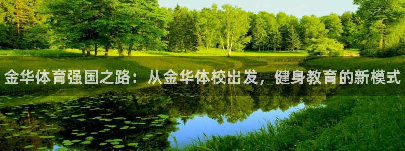 海南MK体育官网下载发展怎么样
