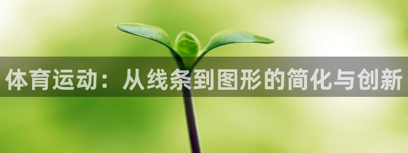 MK体育是哪个旗下的：体育运动：从线