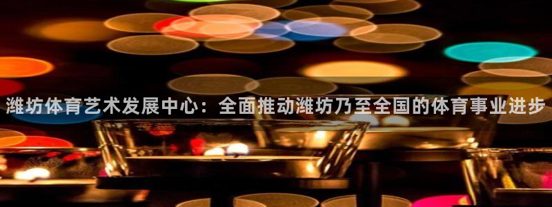 mk体育买的鞋是真的吗安全吗：潍坊体