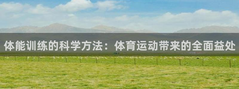 mk体育平台跑路最新消息是真的吗：体